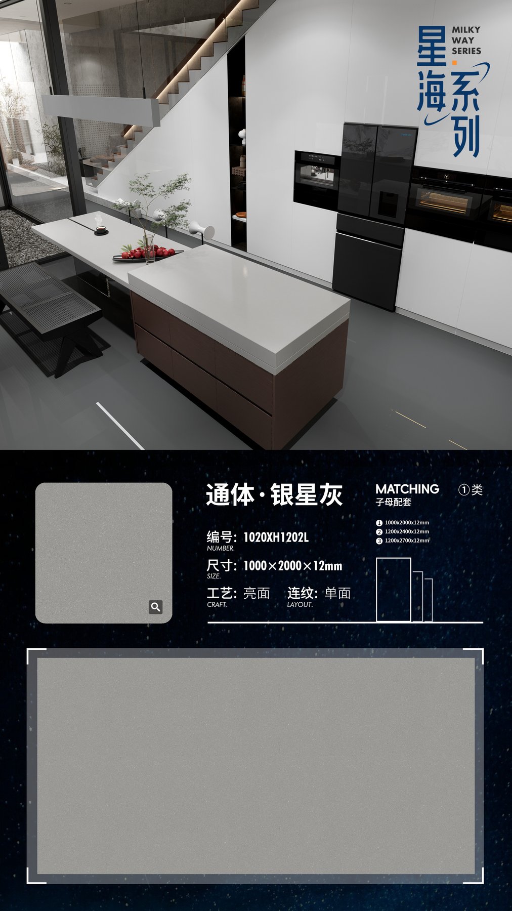 Size confirmed per order · 12 mm · Glossy sintered stone