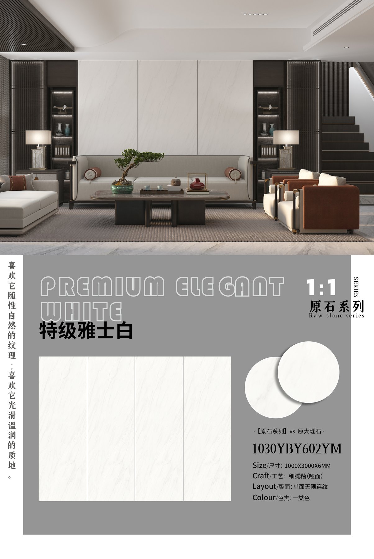 Size confirmed per order · 6 mm · Matte sintered stone