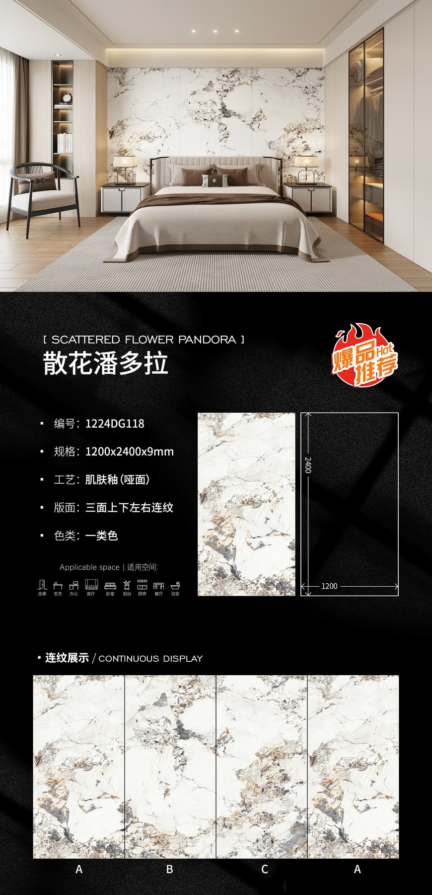 1200×2400 mm · 9 mm · Matte sintered stone