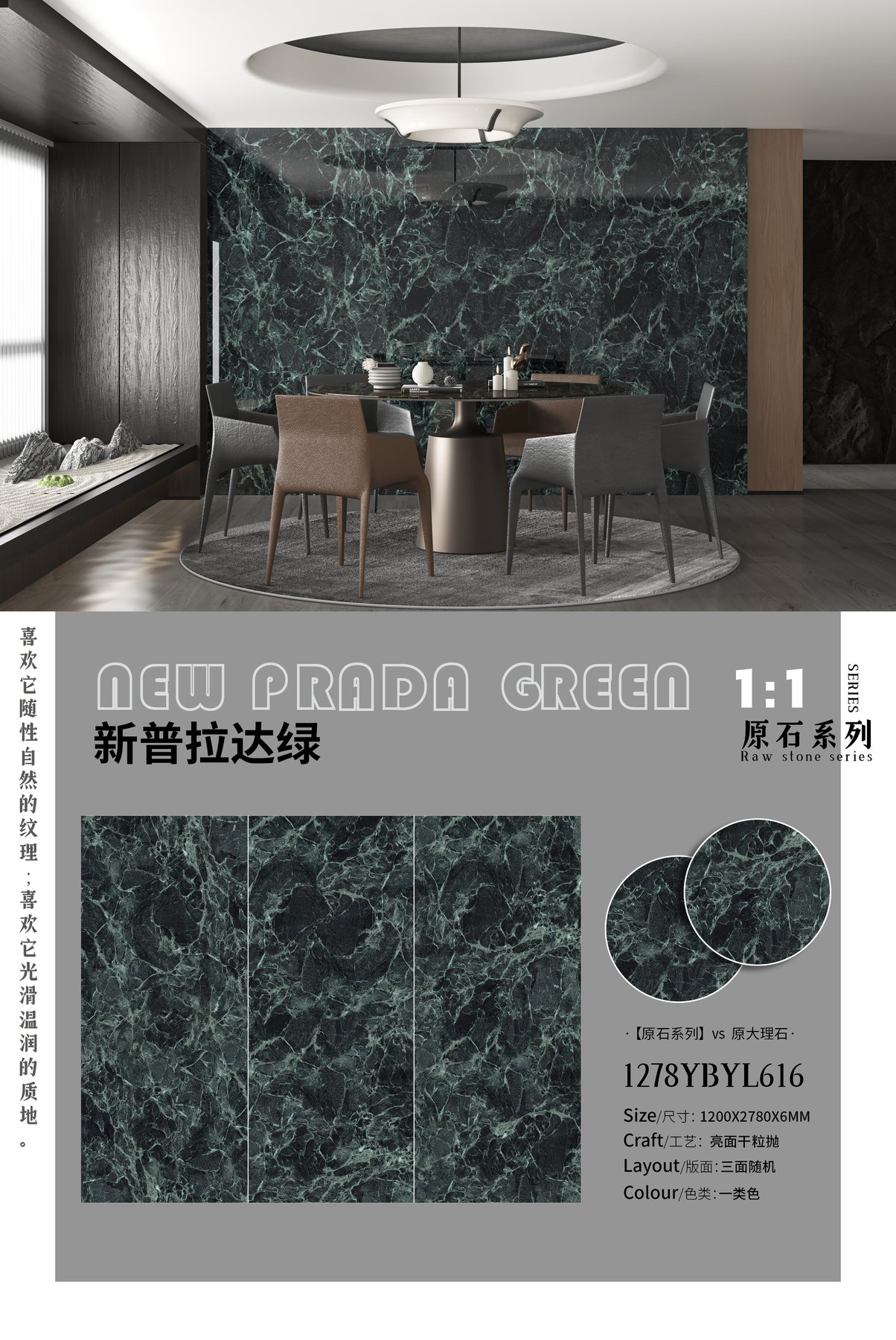 Size confirmed per order · 6 mm · Glossy sintered stone