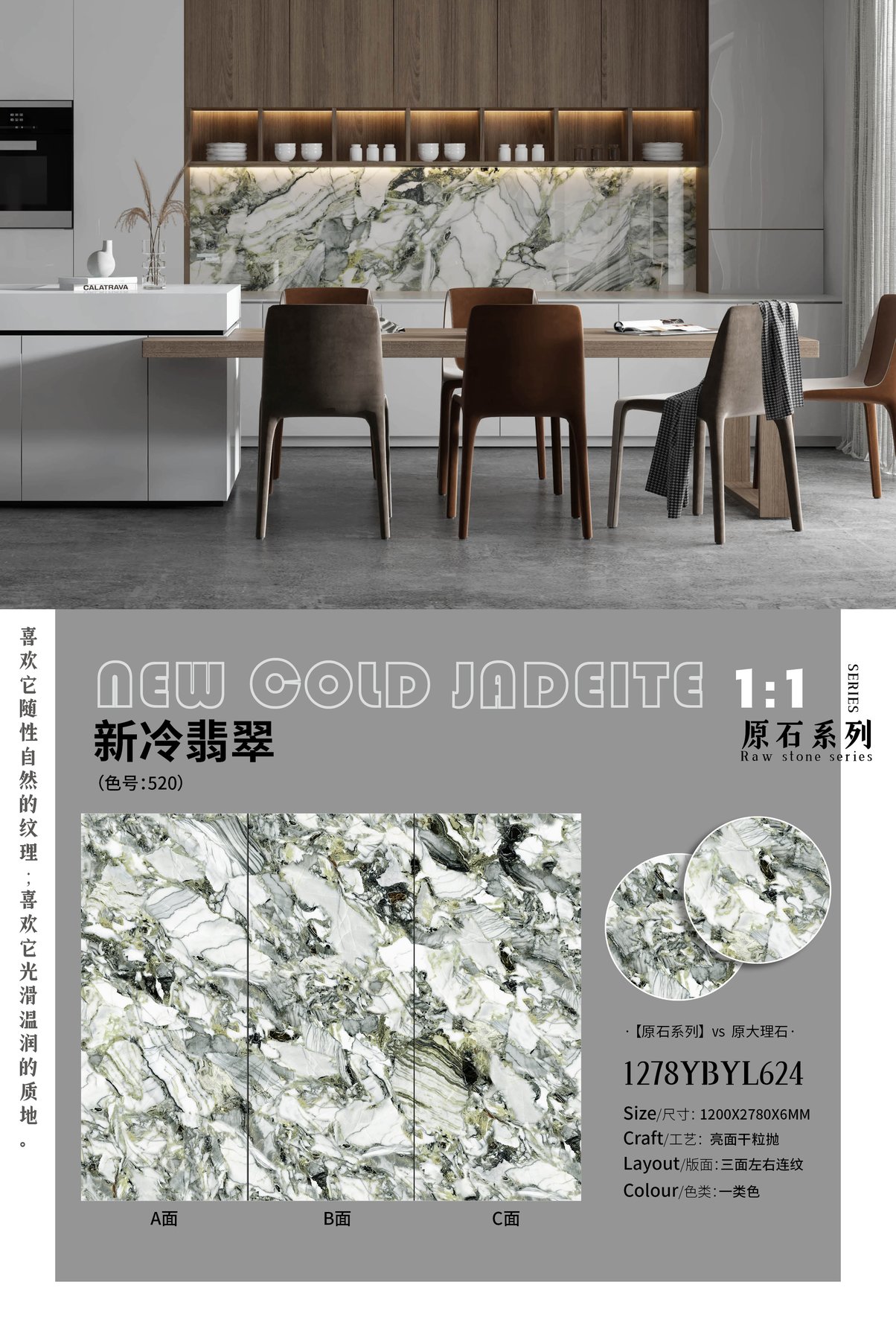 Size confirmed per order · 6 mm · Glossy sintered stone