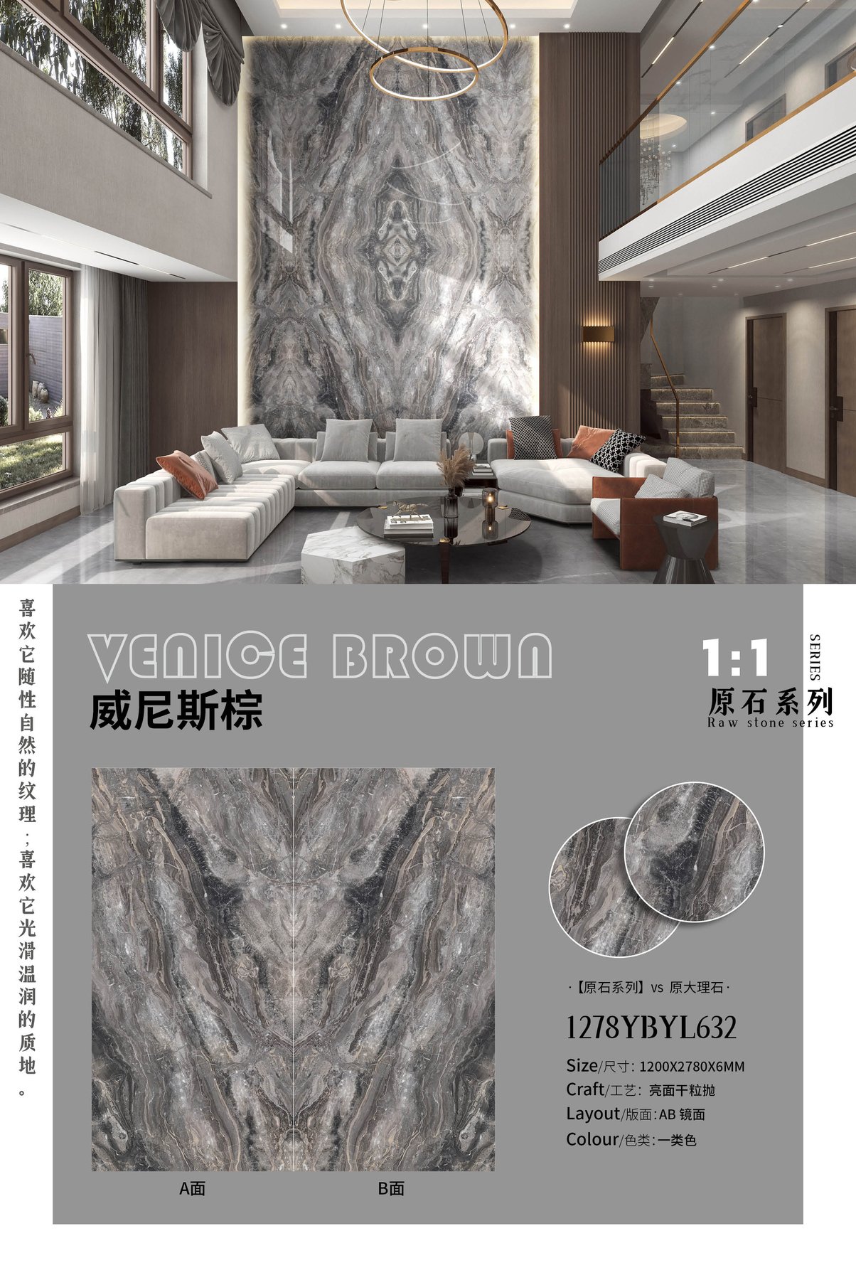Size confirmed per order · 6 mm · Glossy sintered stone
