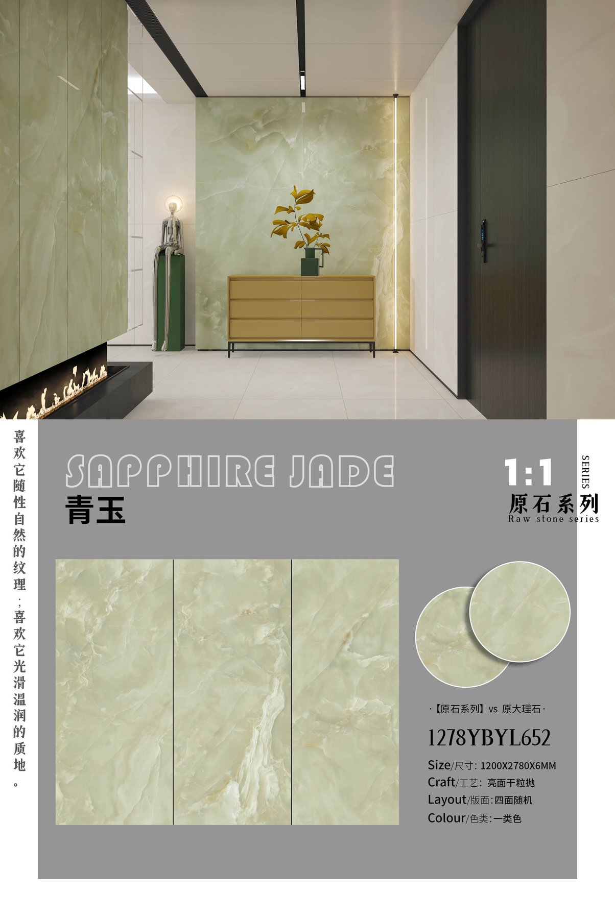 Size confirmed per order · 6 mm · Glossy sintered stone