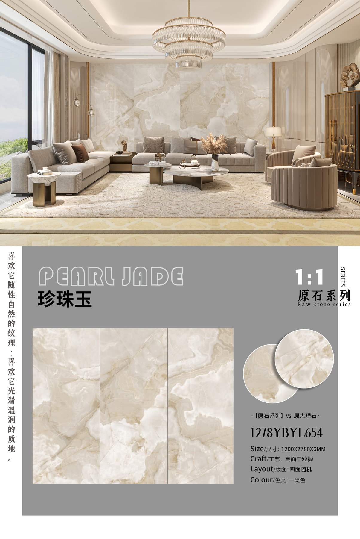 Size confirmed per order · 6 mm · Glossy sintered stone