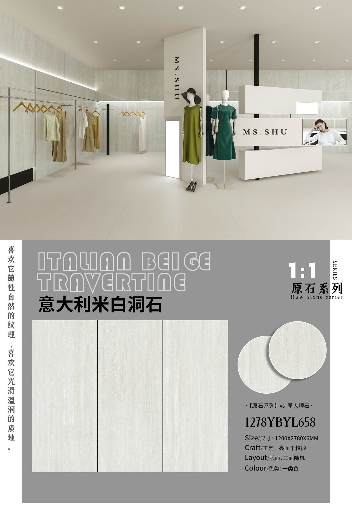 Size confirmed per order · 6 mm · Glossy sintered stone