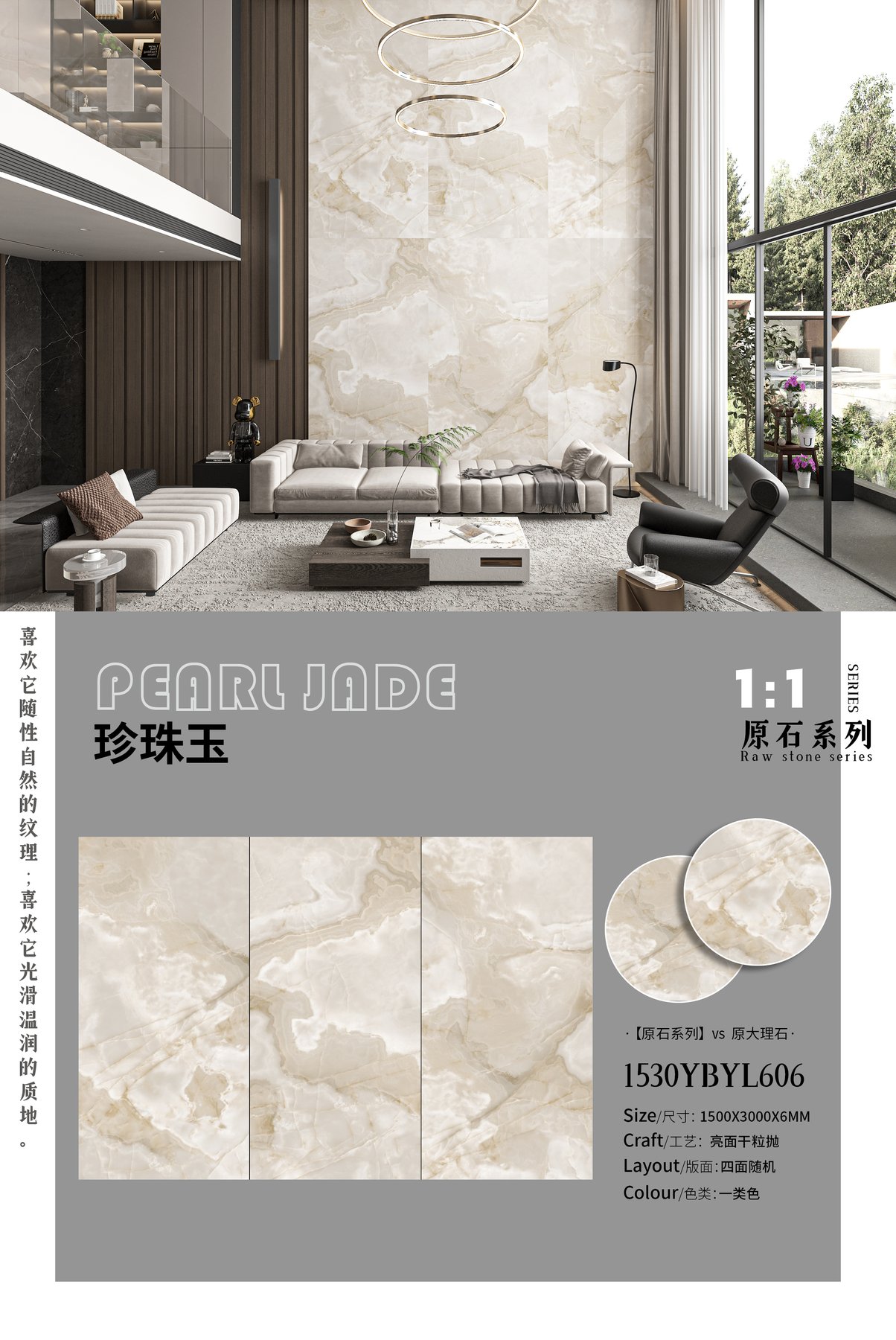 Size confirmed per order · 6 mm · Glossy sintered stone