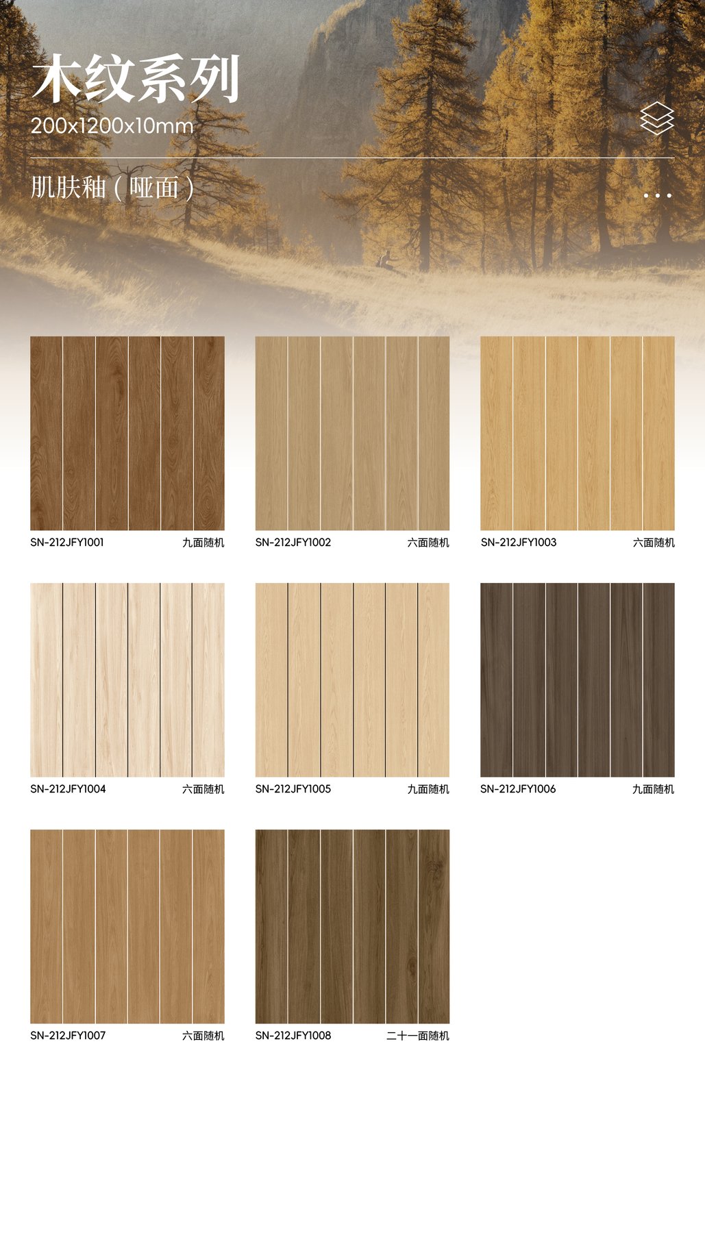 Size confirmed per order · 10 mm · Textured sintered stone