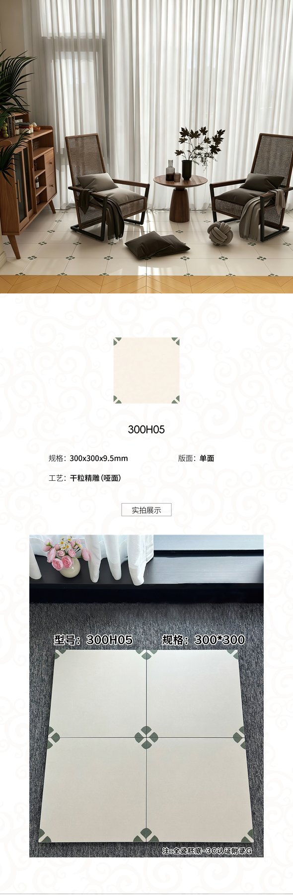Size confirmed per order · Thickness confirmed per order · Dry-granule sintered stone
