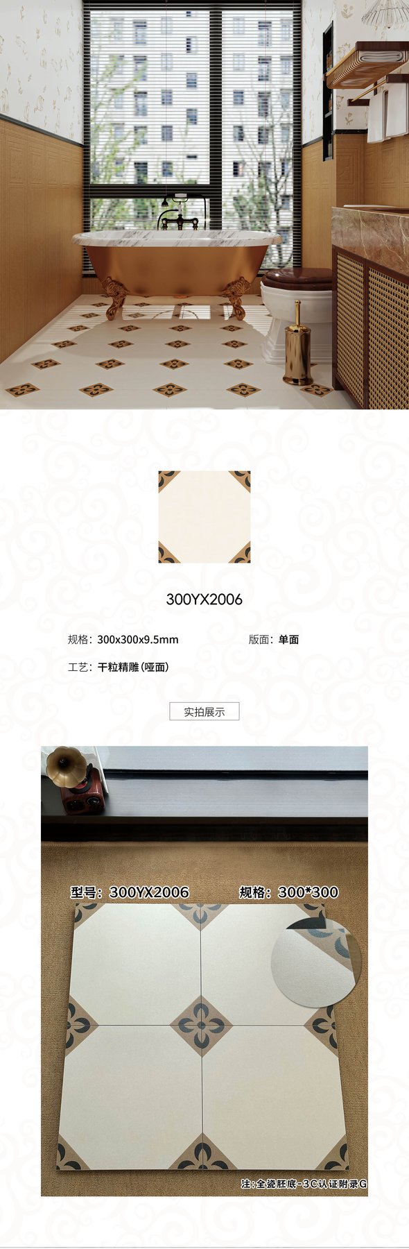 Size confirmed per order · Thickness confirmed per order · Dry-granule sintered stone