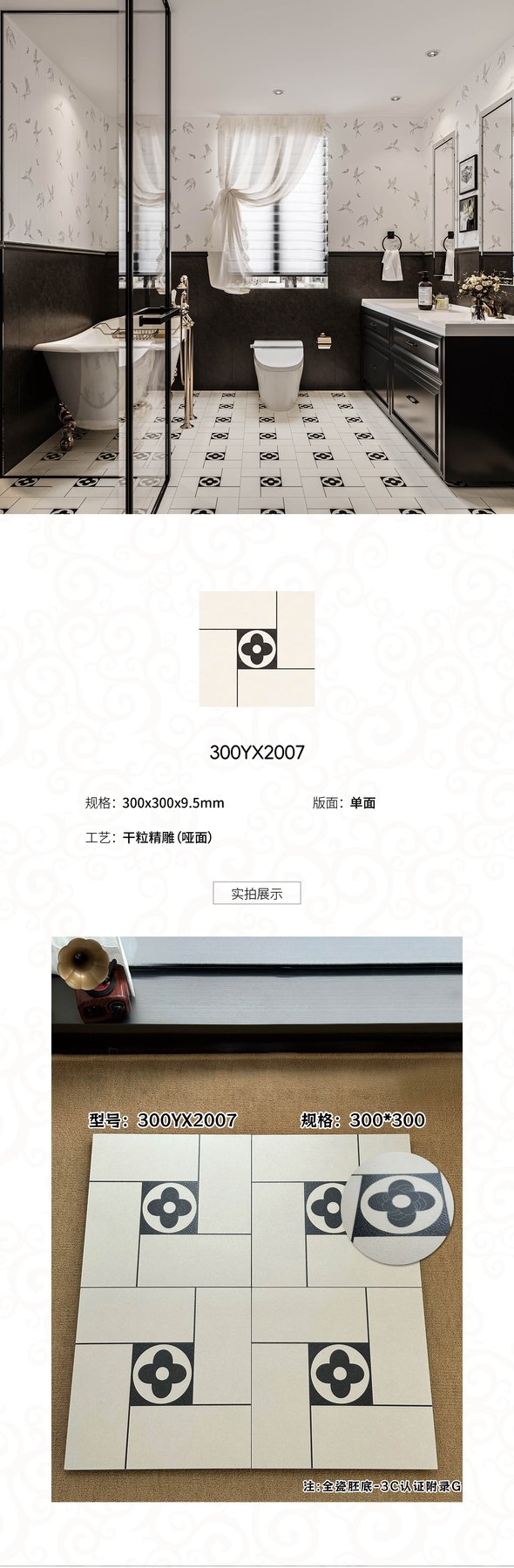 Size confirmed per order · Thickness confirmed per order · Dry-granule sintered stone