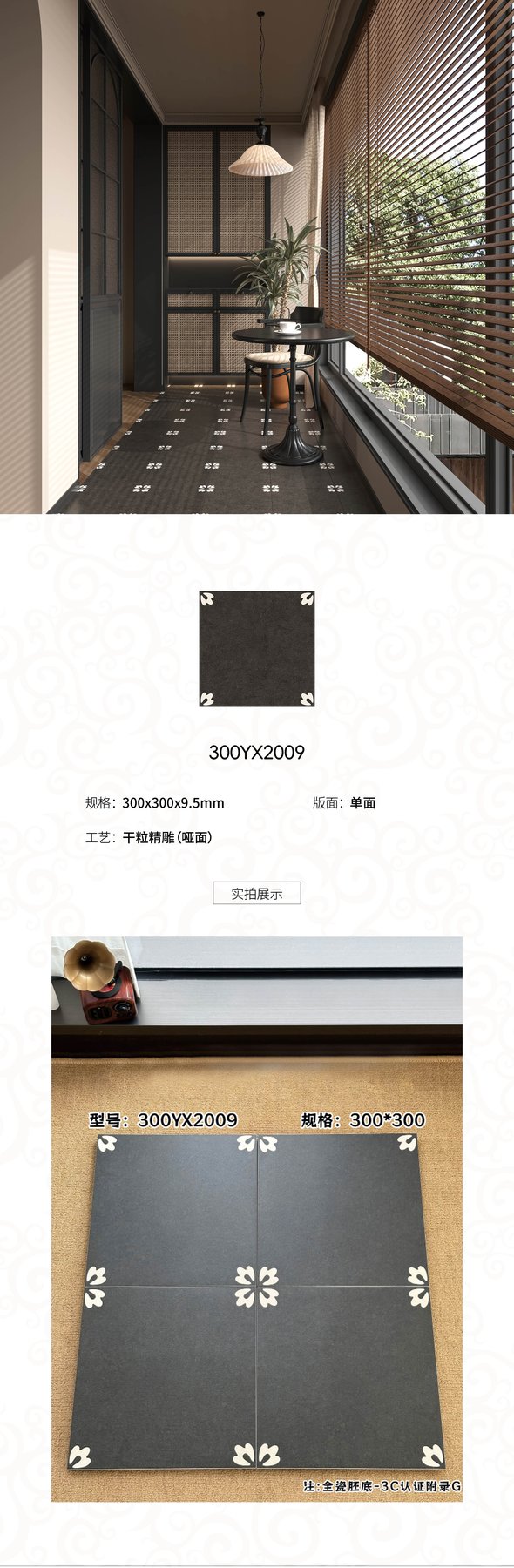 Size confirmed per order · Thickness confirmed per order · Dry-granule sintered stone