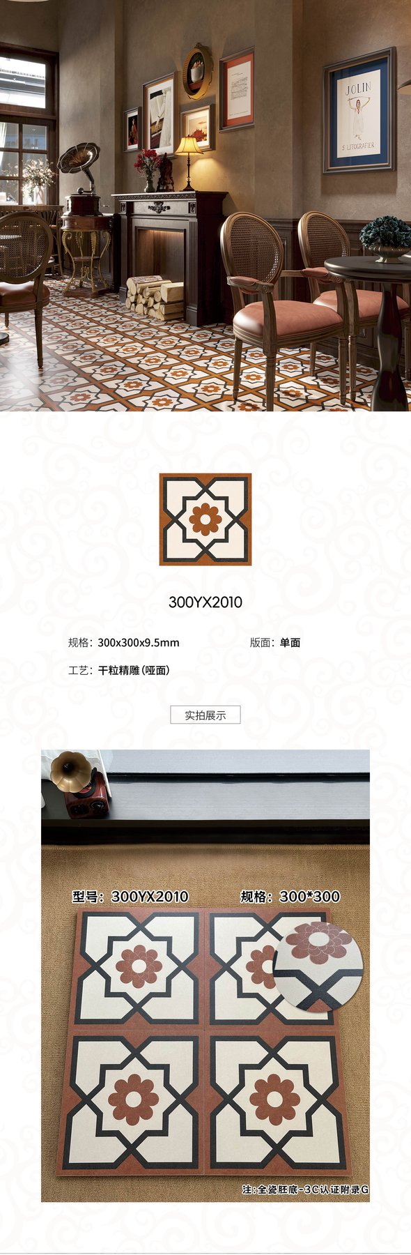 Size confirmed per order · Thickness confirmed per order · Dry-granule sintered stone