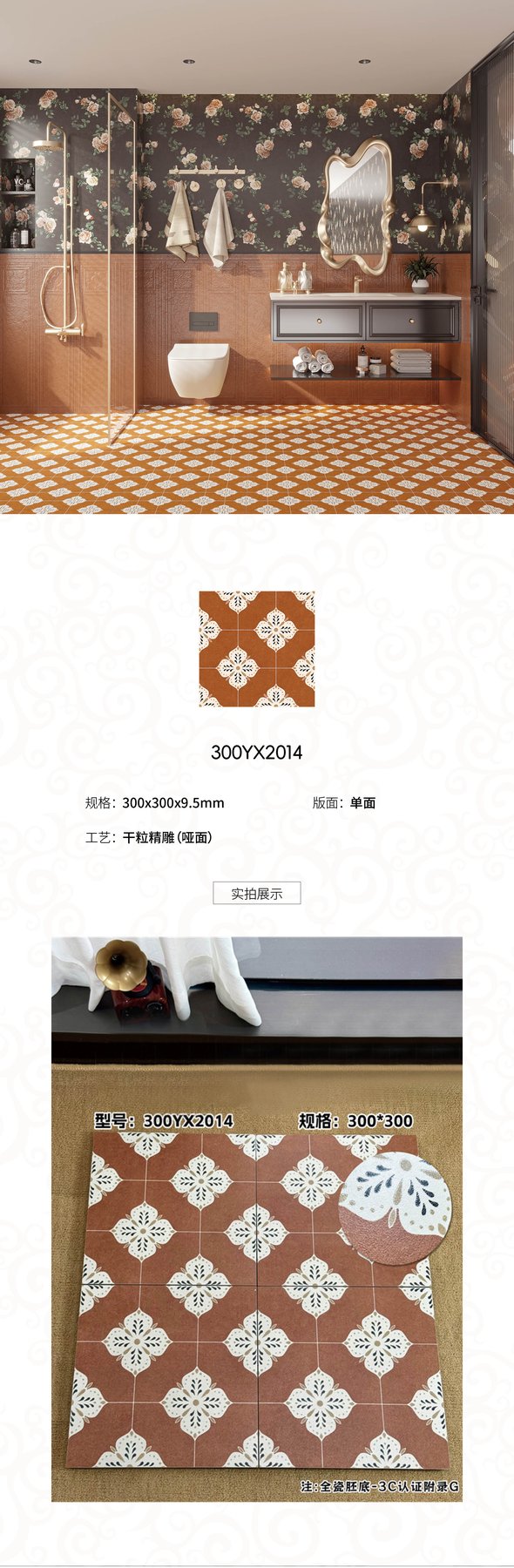 Size confirmed per order · Thickness confirmed per order · Dry-granule sintered stone