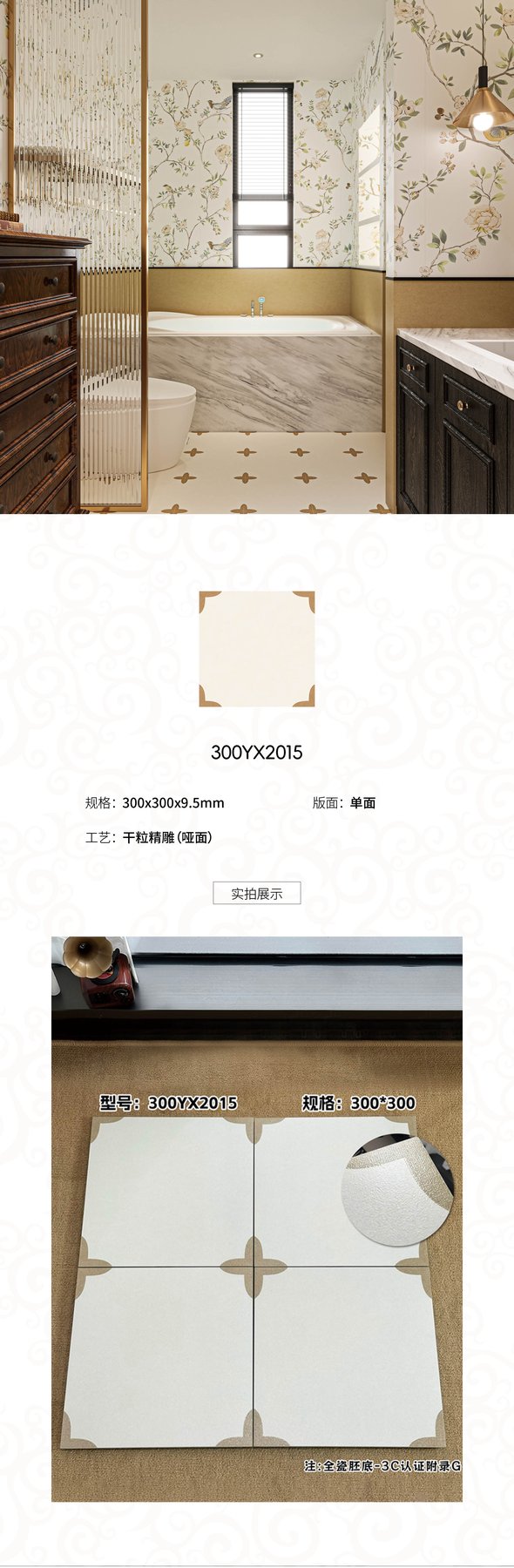 Size confirmed per order · Thickness confirmed per order · Dry-granule sintered stone