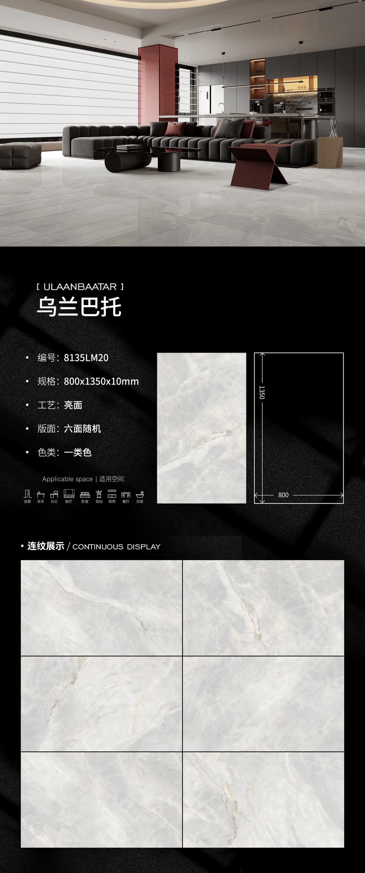 Size confirmed per order · 10 mm · Finish confirmed per order sintered stone