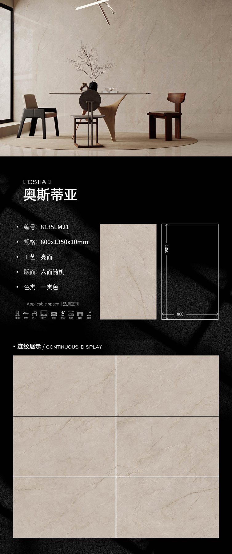 Size confirmed per order · 10 mm · Finish confirmed per order sintered stone