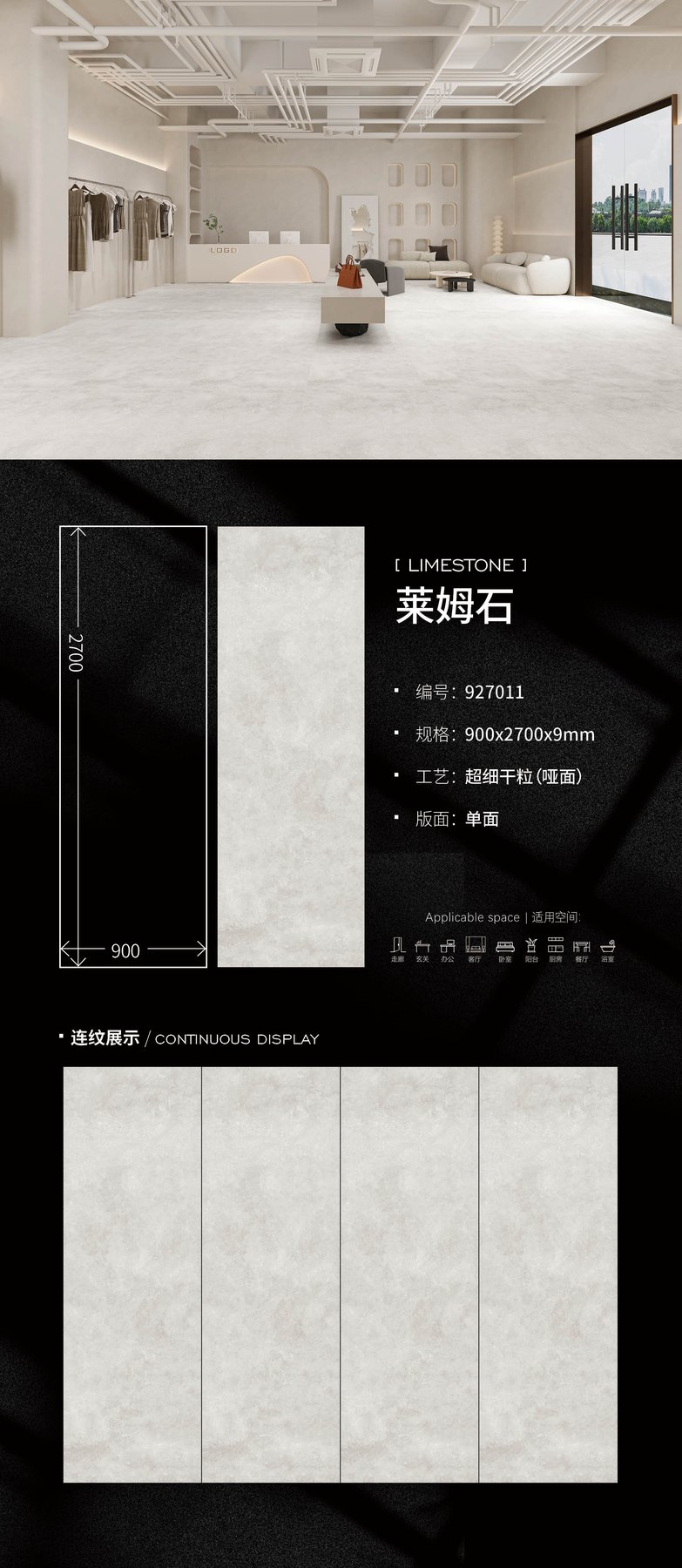 900×2700 mm · 9 mm · Dry-granule sintered stone