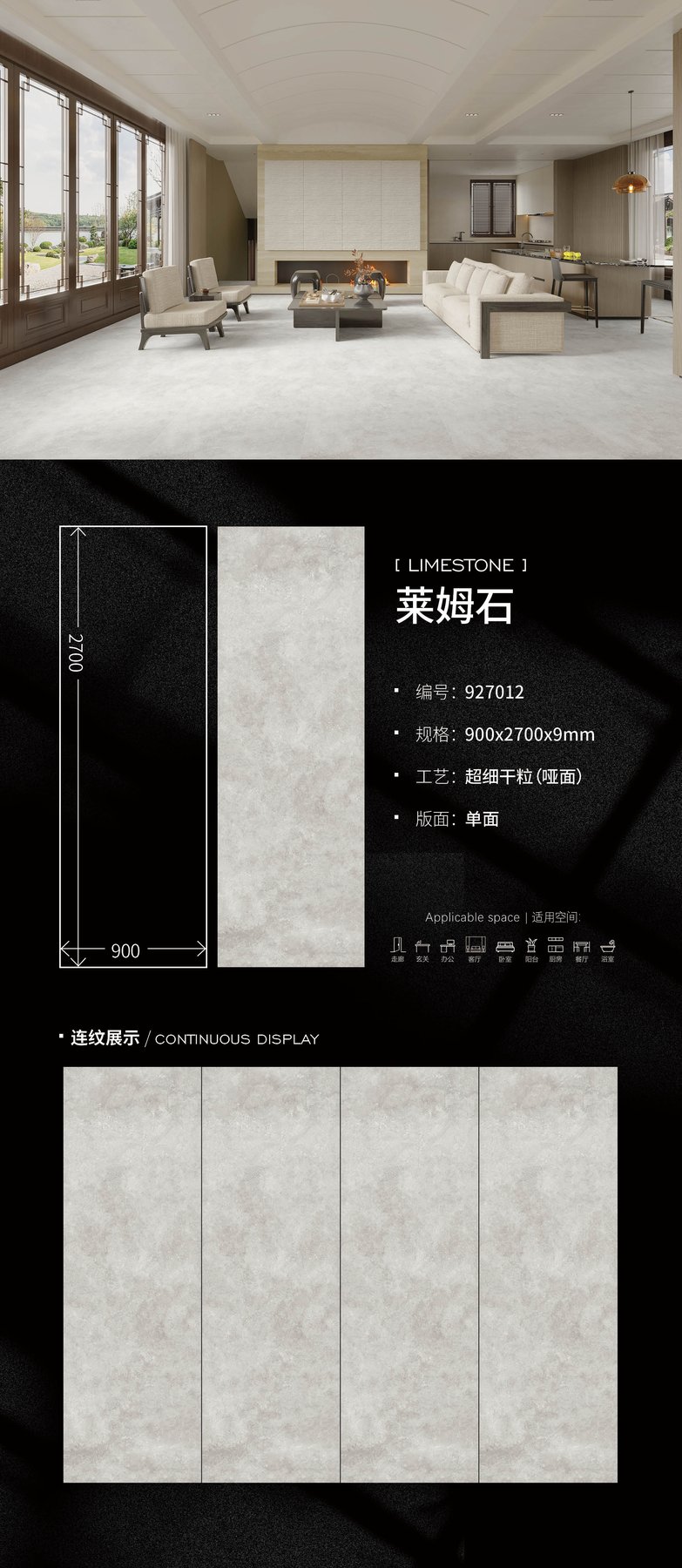 900×2700 mm · 9 mm · Dry-granule sintered stone
