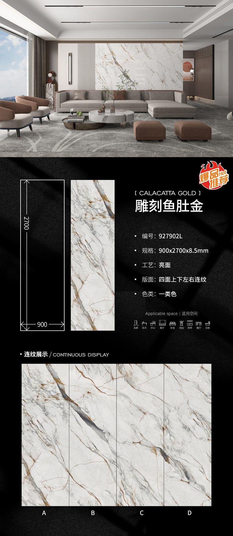 900×2700 mm · 9 mm · Glossy sintered stone