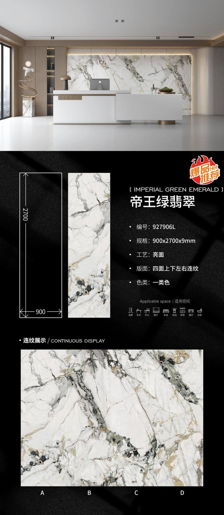 900×2700 mm · 9 mm · Glossy sintered stone