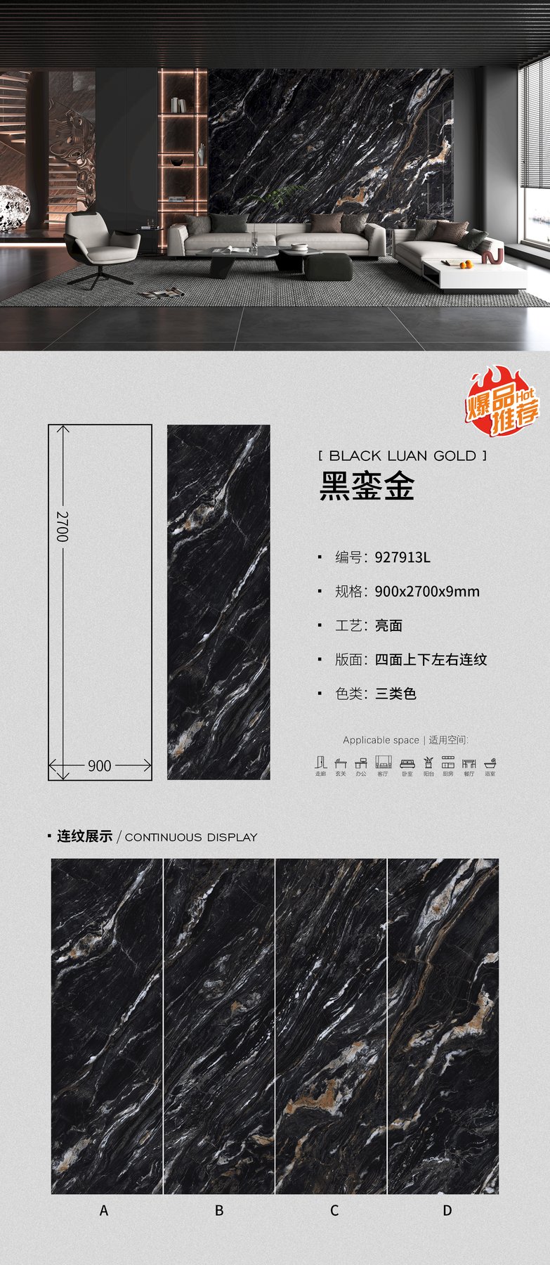 900×2700 mm · 9 mm · Glossy sintered stone
