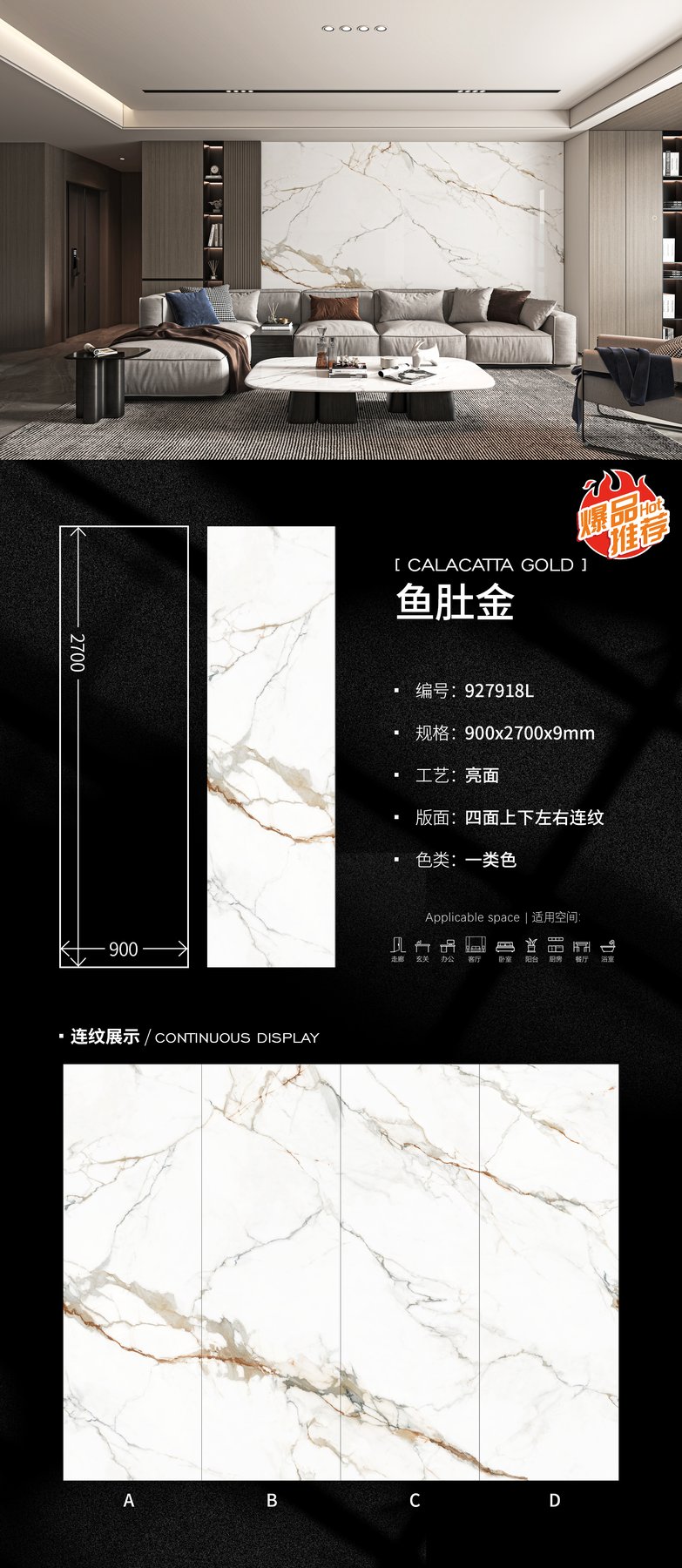 900×2700 mm · 9 mm · Glossy sintered stone
