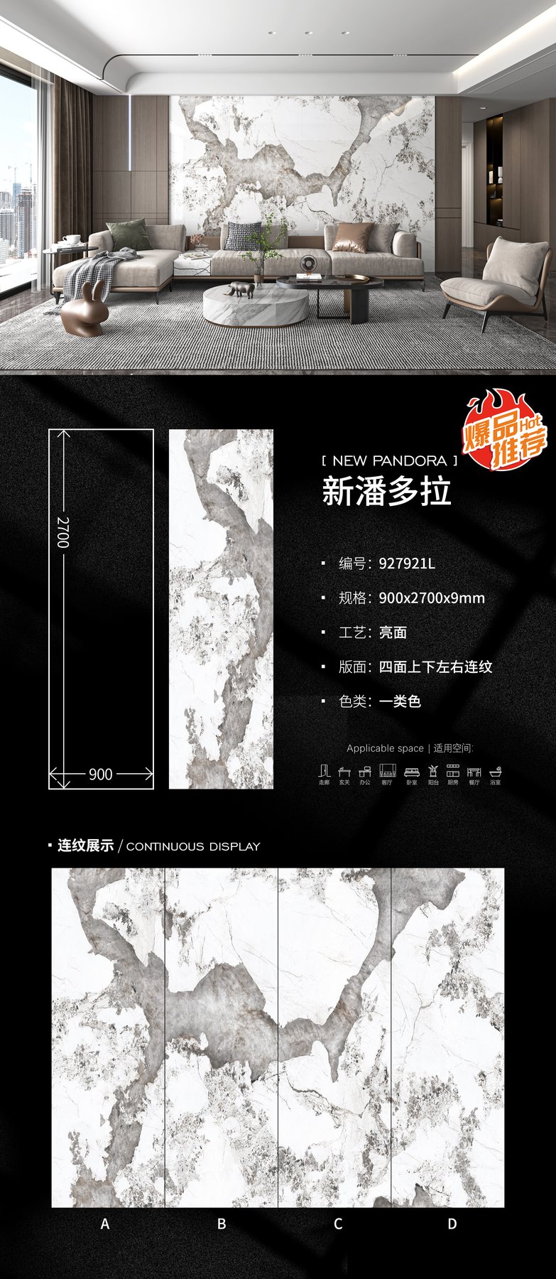 900×2700 mm · 9 mm · Glossy sintered stone