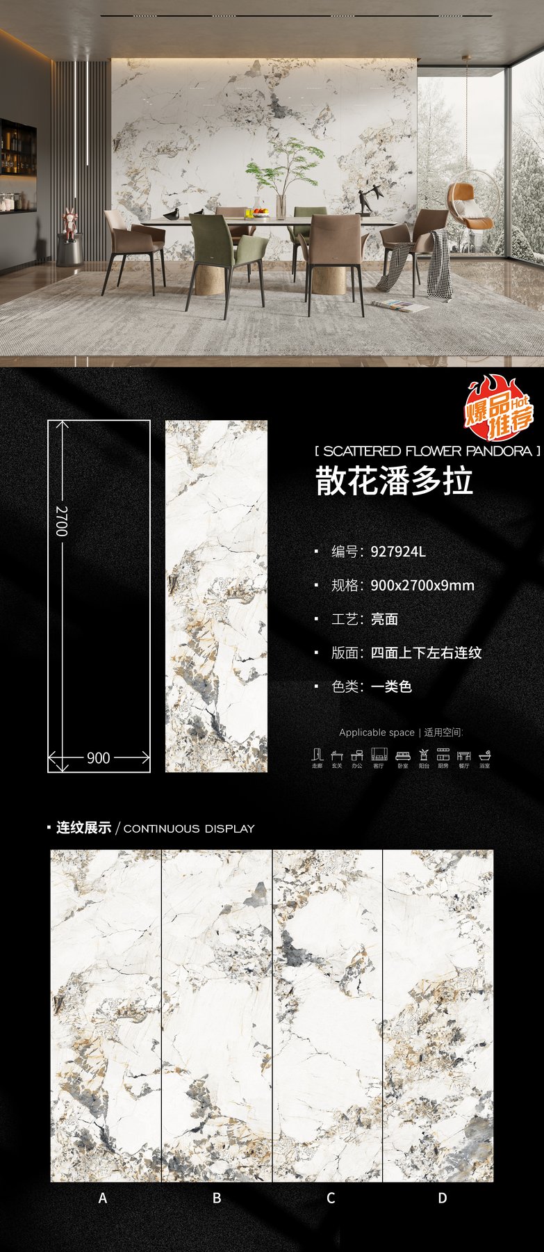 900×2700 mm · 9 mm · Glossy sintered stone