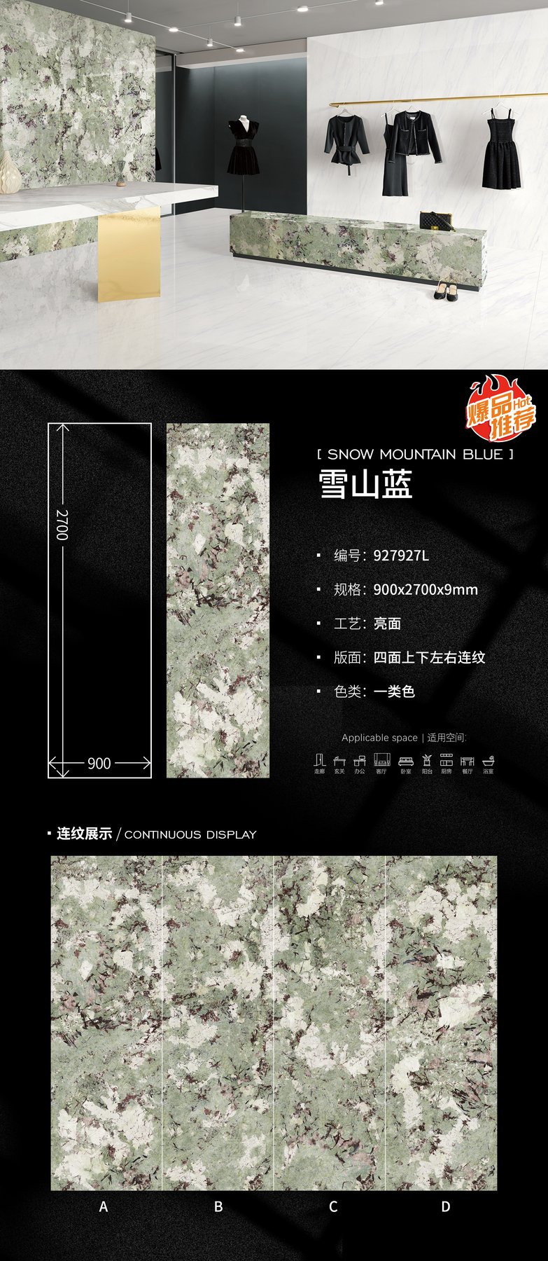900×2700 mm · 9 mm · Glossy sintered stone