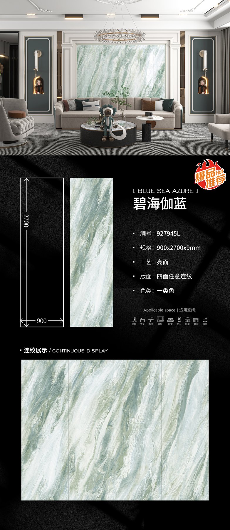 900×2700 mm · 9 mm · Glossy sintered stone