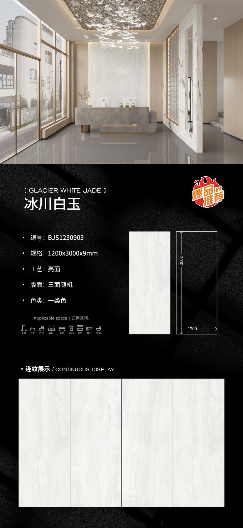 Size confirmed per order · 9 mm · Glossy sintered stone
