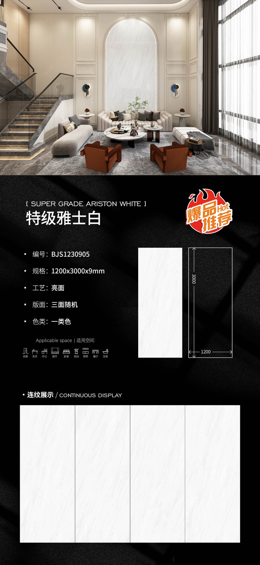 Size confirmed per order · 9 mm · Glossy sintered stone