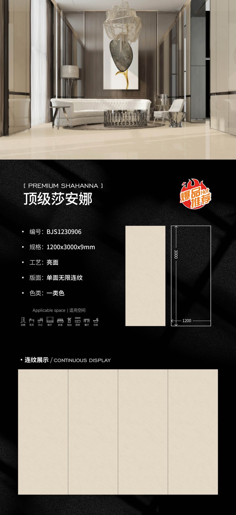 Size confirmed per order · 9 mm · Glossy sintered stone