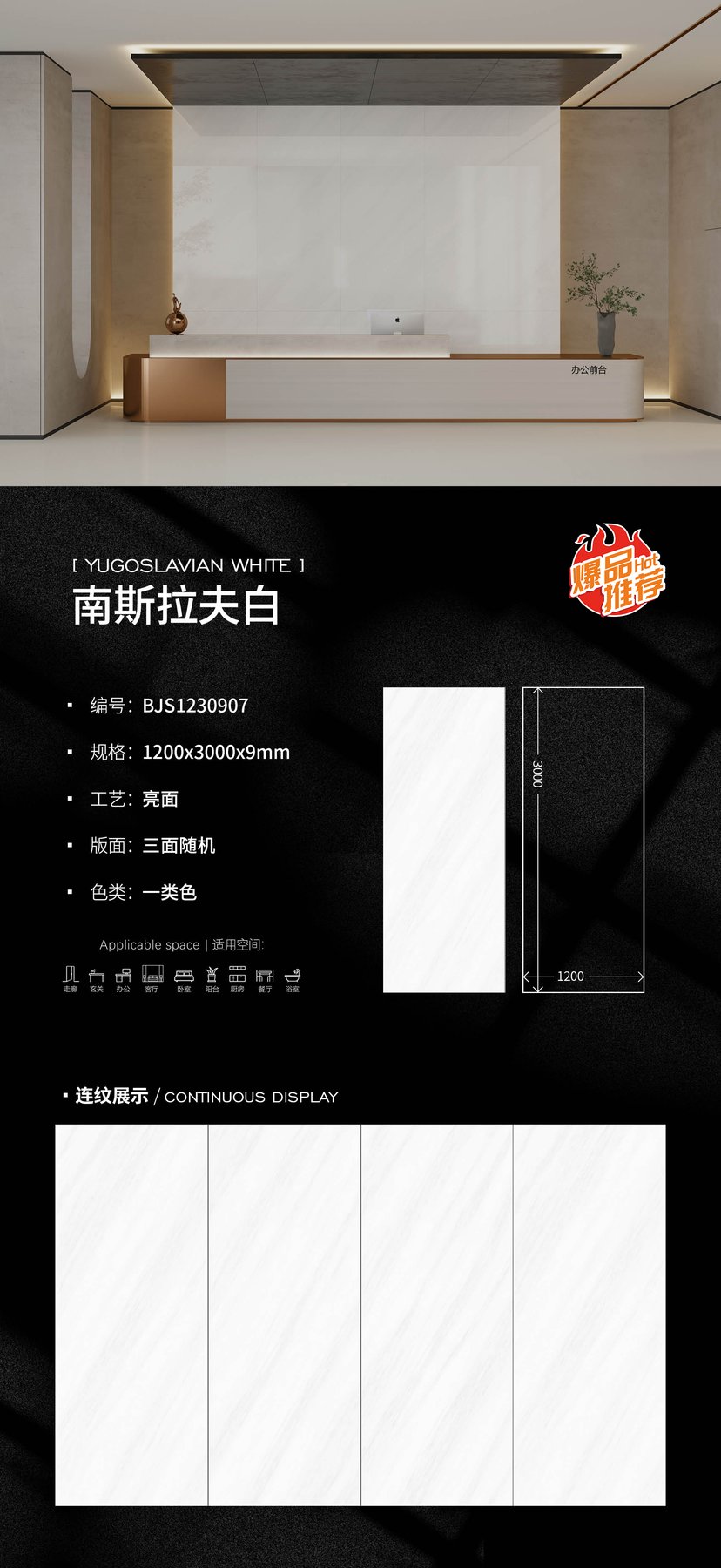 Size confirmed per order · 9 mm · Glossy sintered stone