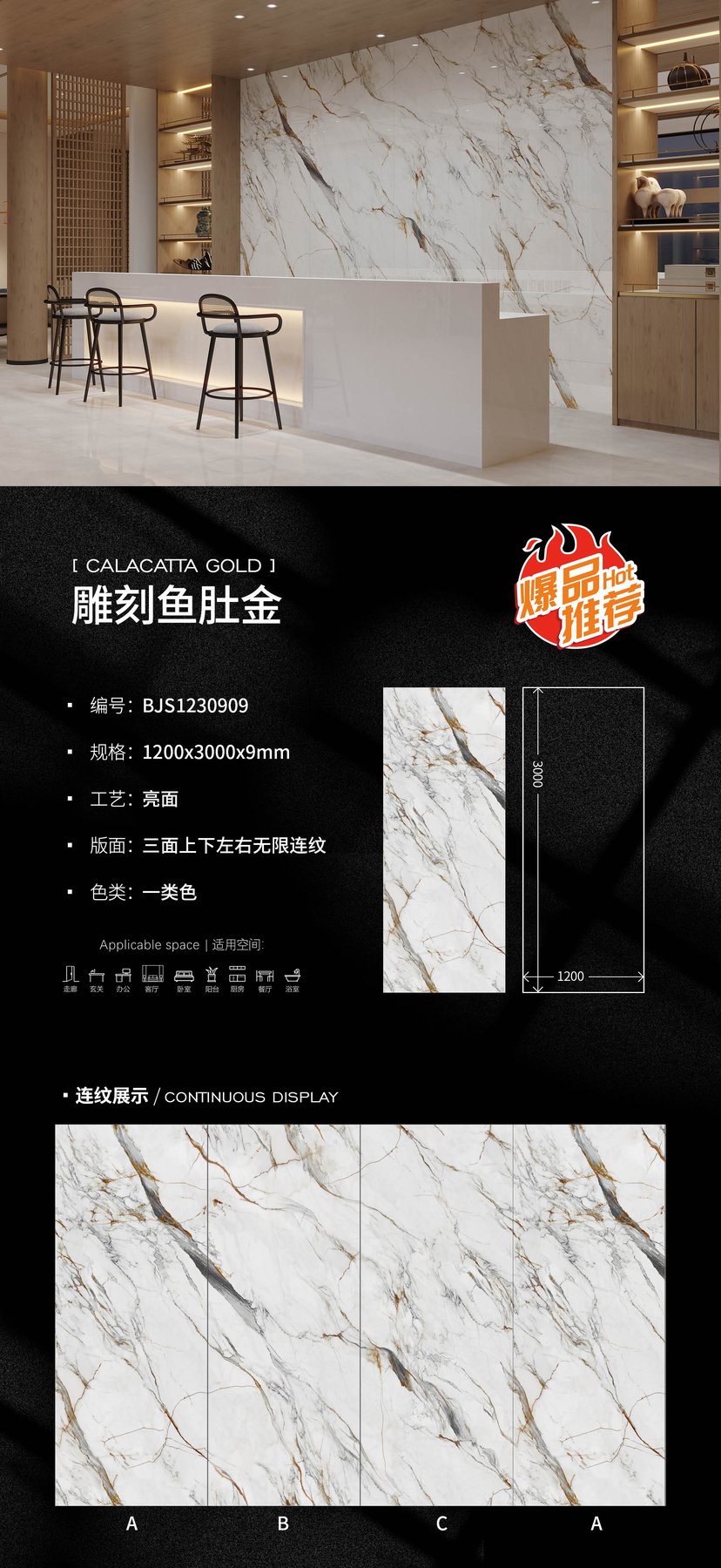 Size confirmed per order · 9 mm · Glossy sintered stone