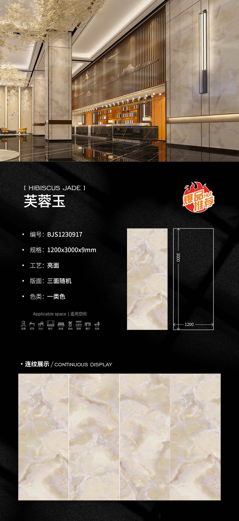Size confirmed per order · 9 mm · Glossy sintered stone