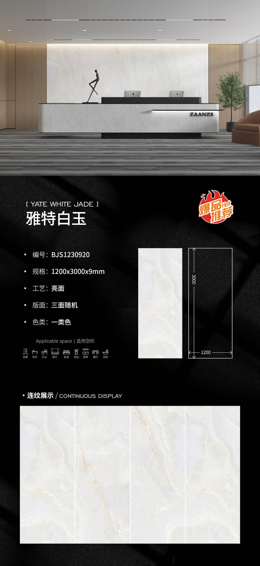 Size confirmed per order · 9 mm · Glossy sintered stone