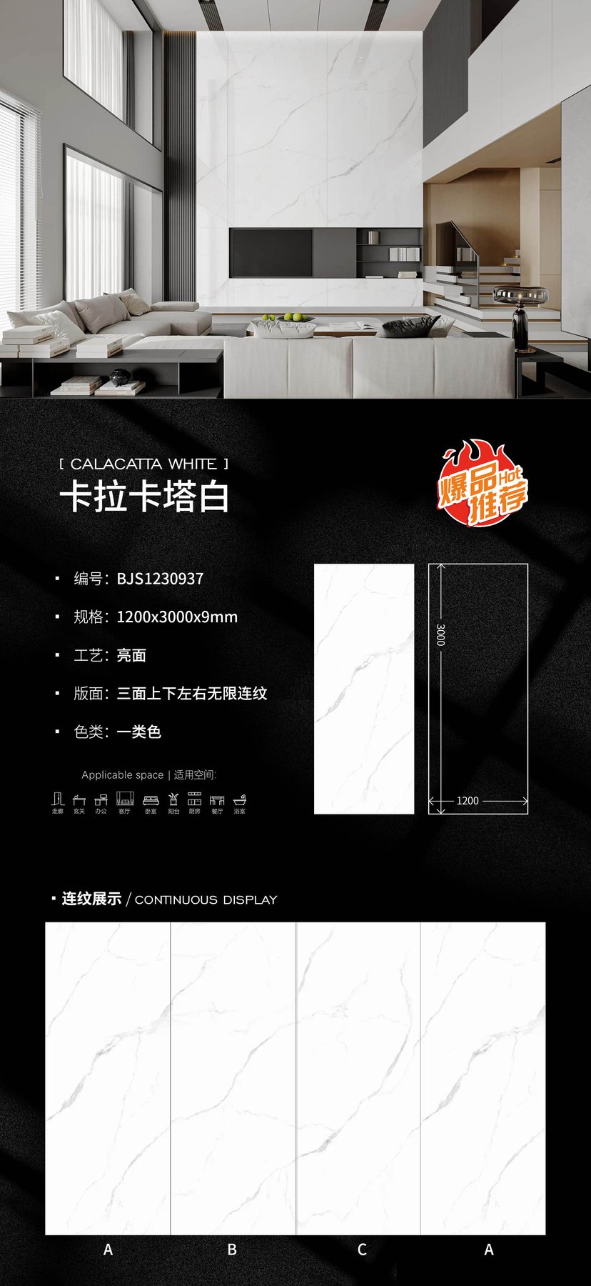 Size confirmed per order · 9 mm · Glossy sintered stone