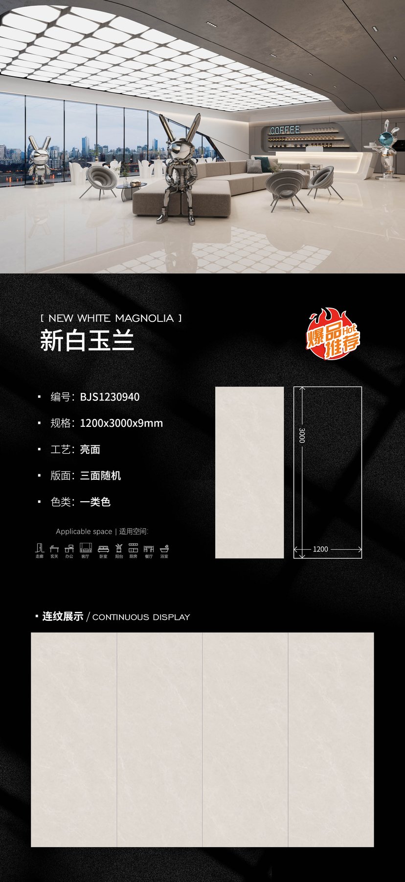 Size confirmed per order · 9 mm · Glossy sintered stone