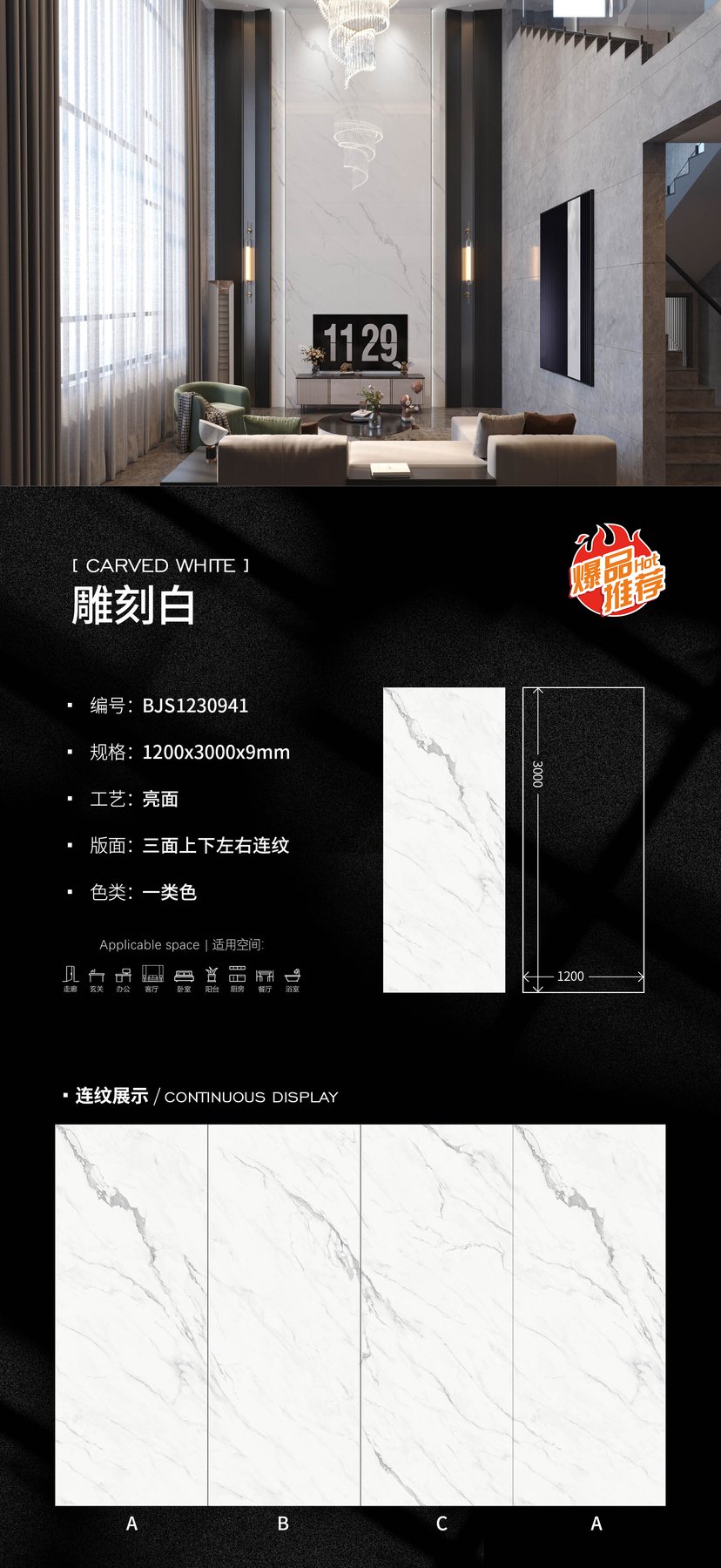 Size confirmed per order · 9 mm · Glossy sintered stone