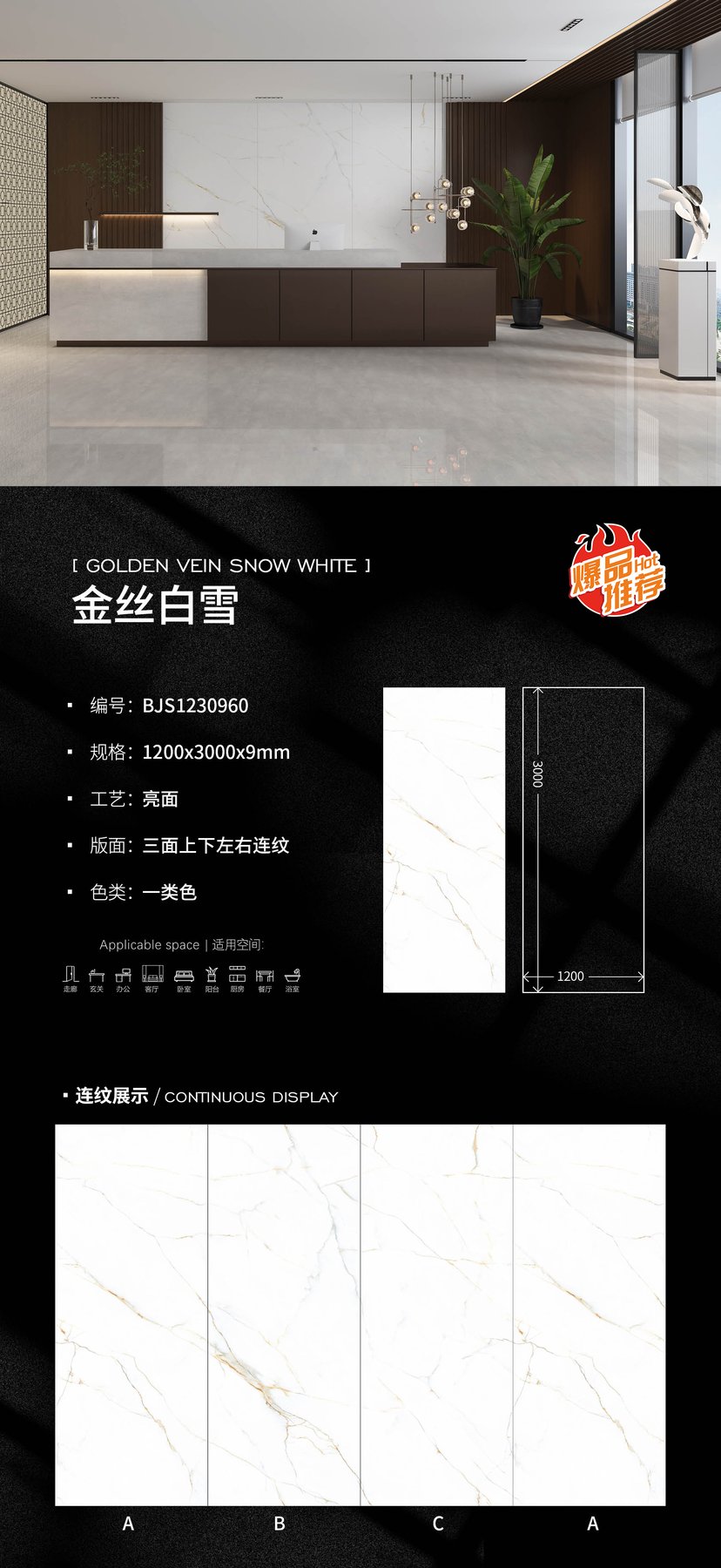 Size confirmed per order · 9 mm · Glossy sintered stone