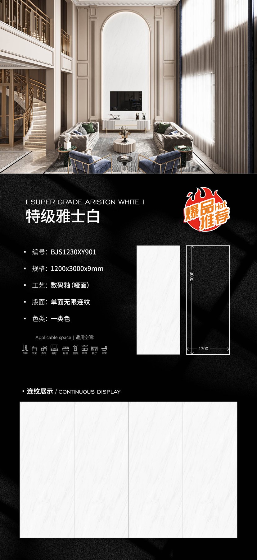 Size confirmed per order · 9 mm · Matte sintered stone