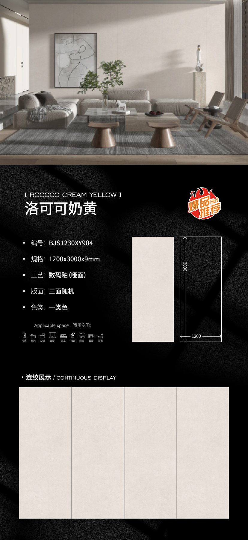 Size confirmed per order · 9 mm · Matte sintered stone