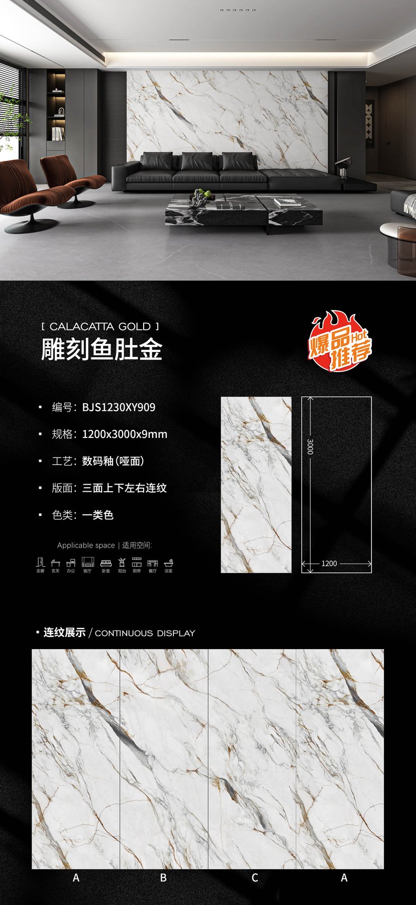 Size confirmed per order · 9 mm · Matte sintered stone