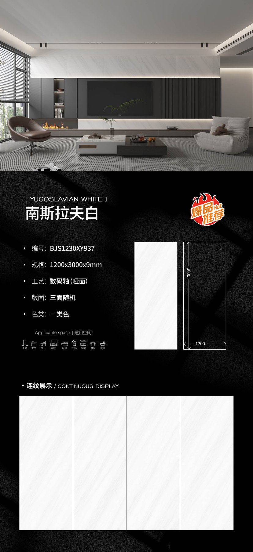 Size confirmed per order · 9 mm · Matte sintered stone