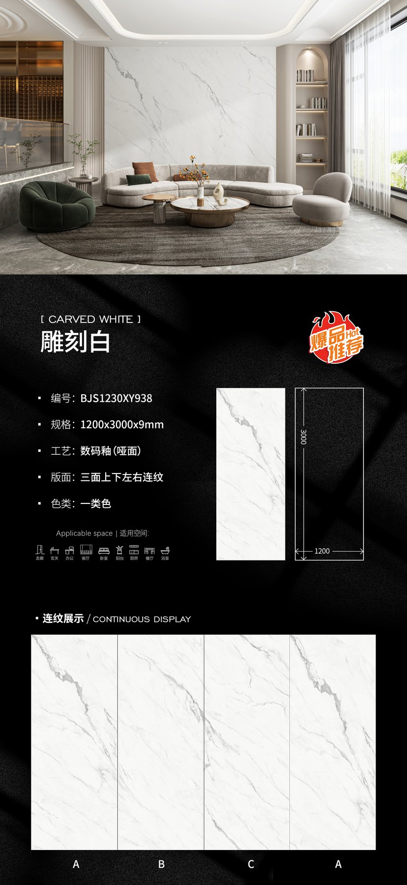 Size confirmed per order · 9 mm · Matte sintered stone