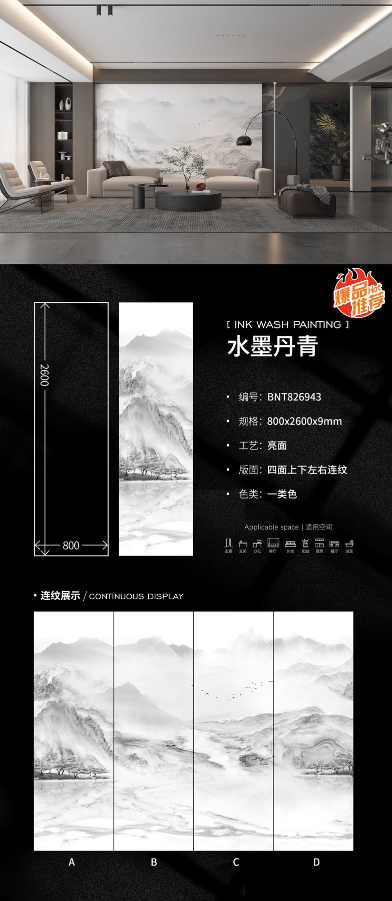 800×2600 mm · 9 mm · Glossy sintered stone