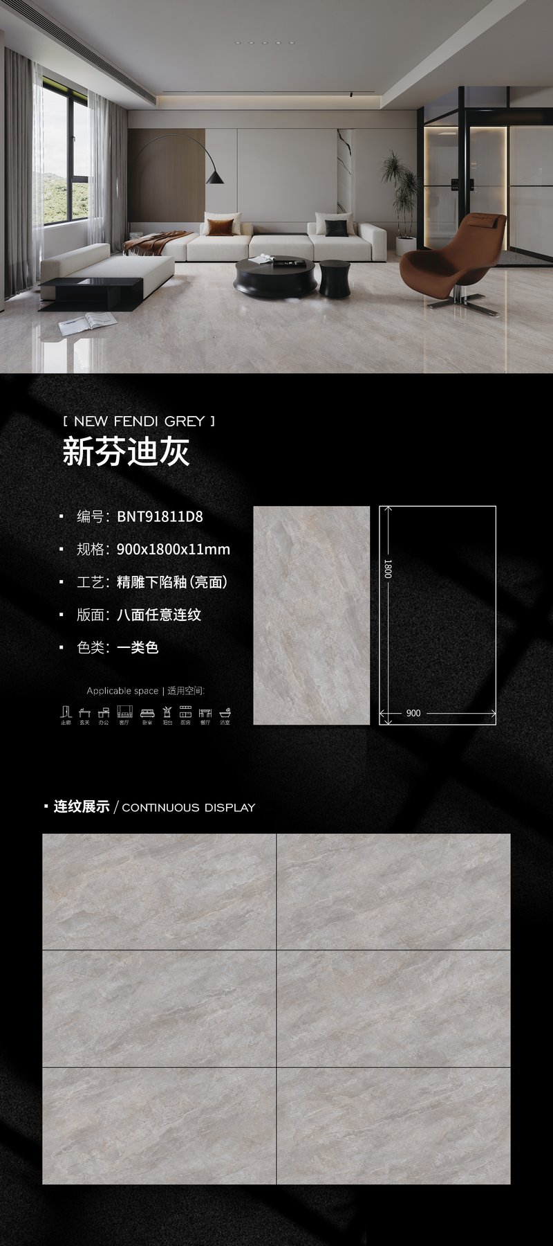 900×1800 mm · 11 mm · Finish confirmed per order sintered stone