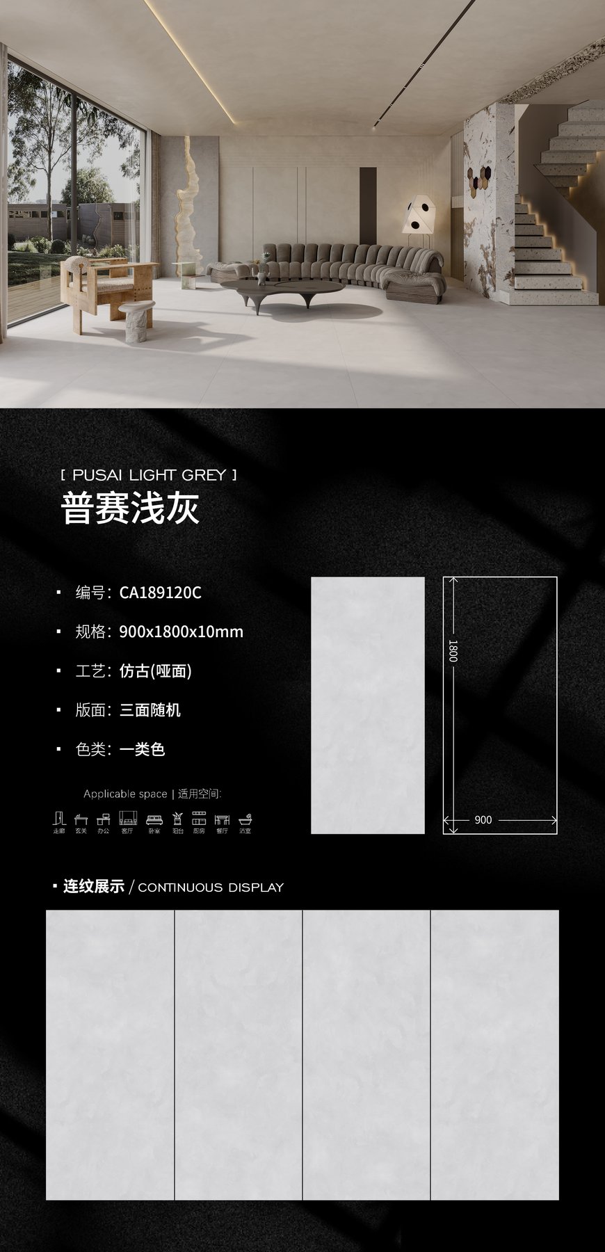 900×1800 mm · 10 mm · Matte sintered stone
