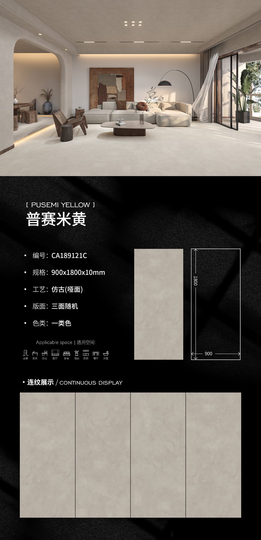 900×1800 mm · 10 mm · Matte sintered stone